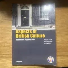 Aspects of British Culture 英語教科書
