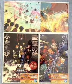 一番くじ デジモン 光と闇の衝突 D賞 クリアポスター 4種セット