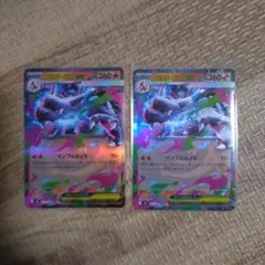 ポケモンカード　メガリザードンX ex RR