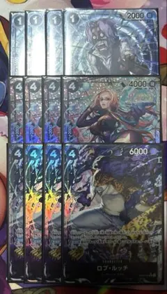 2026年最新】黒ルッチ パラレルの人気アイテム - メルカリ