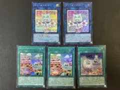 遊戯王 ヤミー・スナッチー ロゴありシークレット　他ヤミーズメント 5枚セット