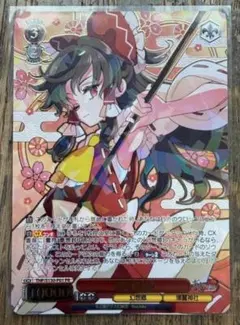 2026年最新】ヴァイスシュヴァルツの人気アイテム - メルカリ