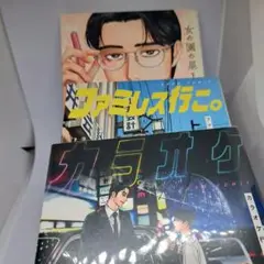 2025年最新】カラオケ行こ！の人気アイテム - メルカリ