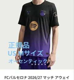 バルセロナ アウェイ トレーニングシャツ ADV コービー - メルカリ