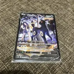 ブラッキーV CSR S8b VMAXクライマックス 244/184