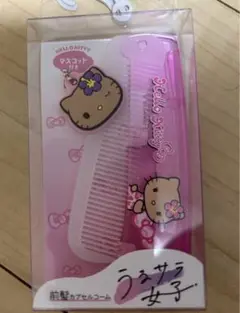 2025年最新】キティちゃんコームの人気アイテム - メルカリ