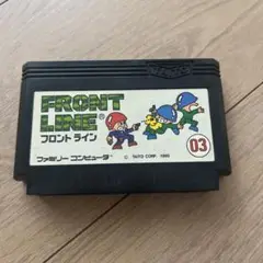 FRONT LINE ファミコンソフト