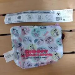 『新品・未使用』スヌーピー 75周年記念　台形ポーチ
