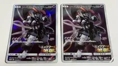 ポケモンカード アーマードミュウツー 365/SM-P 10枚セット まとめ売り