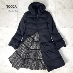 【極美品】トッカ リバーシブル ダウンコート2way フレア6 L 黒