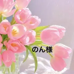 カフェカーテン✿.•¨❝ Mikky❞レース❀✿ハンドメイド♬*゜ カフェカーテン✿.•¨❝ Mikky2様❞レース❀✿ハンドメイド♬*゜ - メルカリ