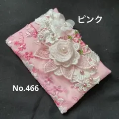 ポケットティッシュケースNo.466ピンク