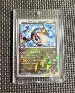 レックウザ レックウザとそらのはしらキャンペーン 232/XY-P スカイ