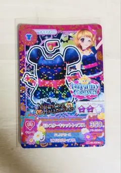 DCDアイカツ　アイカツカード　モンスターキャットトップス