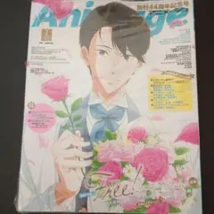 2026年最新】アニメージュ 創刊号の人気アイテム - メルカリ