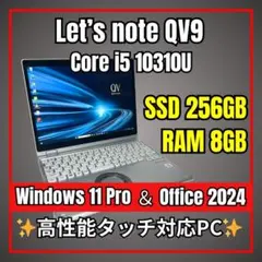 2026年最新】cf-qv9の人気アイテム - メルカリ
