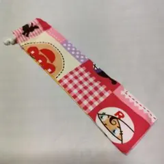 アンパンマン 箸袋