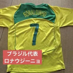 ブラジル代表 RONALDINHO 7番 シャツ S