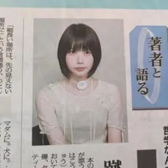 Item thumbnail for item a2898a64-b89a-4f31-87b0-7c04e309a843