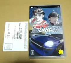 ハガキ付き 湾岸ミッドナイト ポータブル PSP