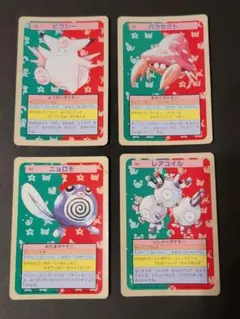 ポケモンカード　トップサン　裏緑青　31枚まとめ売り　ばら売り可能 2025年最新】トップサン ポケモンカード まとめ売りの人気