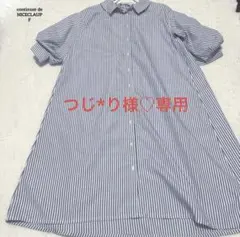 つじ*り様専用