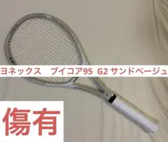 2026年最新】vcore 100 サンドベージュの人気アイテム - メルカリ