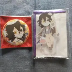 鬼滅の刃 伊黒小芭内 ホワイトデー アクリルスタンド 大晦日 缶バッジ