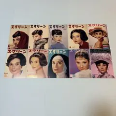 レトロ映画パンフレット【オードリーヘップバーン8作品】昭和30年代当時飾っても レトロ映画パンフレット【オードリーヘップバーン8作品】昭和30年代