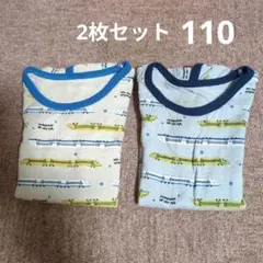 新幹線柄 半袖肌着 2枚セット