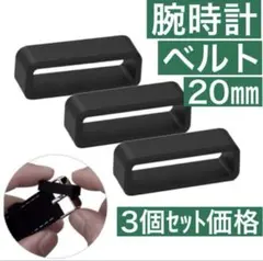 garmin venu 3 バンド