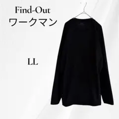 Find-Out ワークマン メッシュ 長袖Tシャツ ブラック LL　メンズのサムネイル