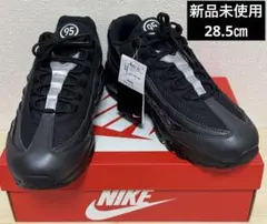 2026年最新】air max 95 28.5cmの人気アイテム - メルカリ