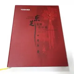 2026年最新】1995年 中国切手の人気アイテム - メルカリ