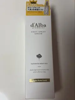 ダルバ　保湿ミスト　d'Alba First Spray Serum 100ml