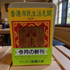 Item thumbnail for item 48288bd9-c1a8-4747-8789-f0d6a1a1ec79