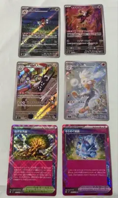 ポケモンカードセット　7枚まとめ売り