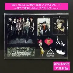 2025年最新】hideメモリアルデイの人気アイテム - メルカリ