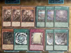 原石 青眼 デッキパーツ