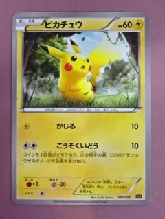 プロモ】ポケモンカード ピカチュウ 明治 Meiji 068/PCG-P - メルカリ