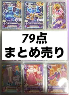アイカツカード セット まとめ売り