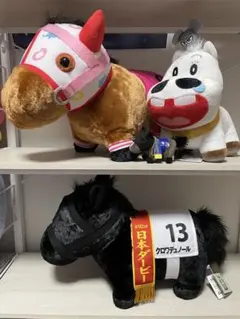 サラブレッドコレクション クロワデュノール ハルウララ マキバオー