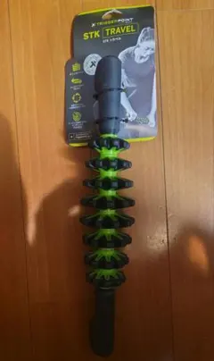 Trigger Point STK TRAVEL 筋膜ローラー