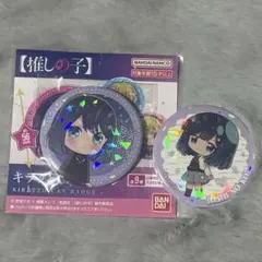 推しの子　黒川あかね　缶バッジ　グッズ　アニメ　まとめ売り