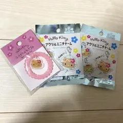 【新品】日焼けキティ　スパイラルヘアゴム　アクリルミニチャーム　3点セット