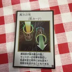 マジックシリンダー 魔法の筒 ウルトラ