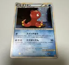 G*i様 【訳アリ】ポケモンカードLEGEND ハートゴールドコレクション