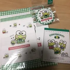 新品けろけろけろっぴ3点セット