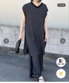 ameri】MILLER×Ameri 2WAY WAFFLE SKIRT - メルカリ
