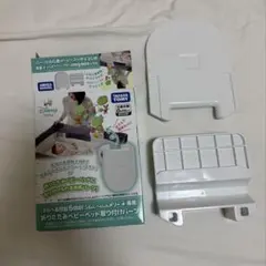 ディズニー ジムにへんしんメリー プラス専用折りたたみベビーベッド取り付けパーツのサムネイル